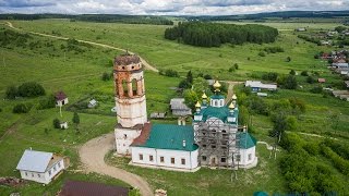 Экспедиция FPVПермь. Село Ключи, Пермский Край.