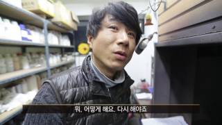[선공개] 애나멜가방 코팅의 적은 먼지!