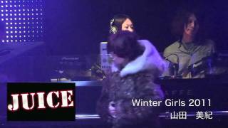 JUICE WINTER COLLECTION 2011　WINTER GIRLS CONTEST