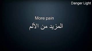 Sucker for Pain مترجمة عربي