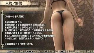 【FF零式】人物ノ解説で女性キャラを観察してみた その２