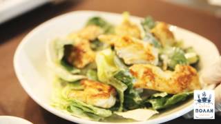 Кухня Полли