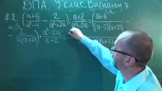 ДПА з математики 9 клас Варіант 7 Завдання 2-2