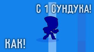 ШОК! БАГ НА МАКСА И БЕА В НОВОМ ОБНОВЛЕНИИ