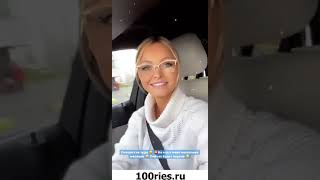 Екатерина Коба Новости 16 января 2020
