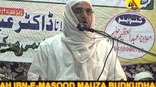 Mahmood Alam  Paja Suragh-E-Zindagi Mauja Bhudkudhan jaunpur-2014