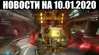 Warframe | Новости ? | Смотр ХОТФИКСА, первые НЕРФЫ и статус аугментов БАРУУКА ✊