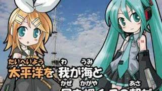 【初音ミク 鏡音リン】太平洋行進曲【軍歌 戦時歌謡】